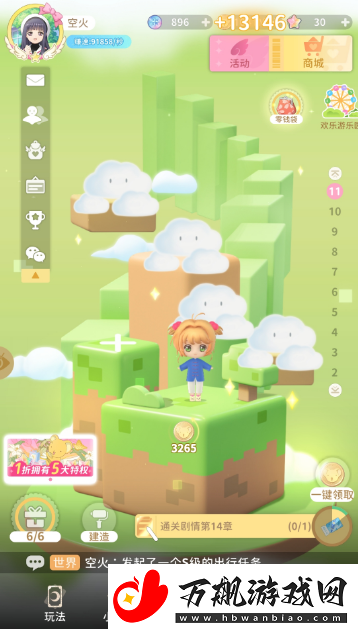 魔卡少女樱回忆钥匙友枝币怎么获得