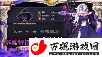 奇迹暖暖幽冥仙主怎么获得魑魅魍魉幽冥仙主套装图鉴一览！