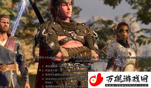 博德之门3光耀会偷蛋怎么做