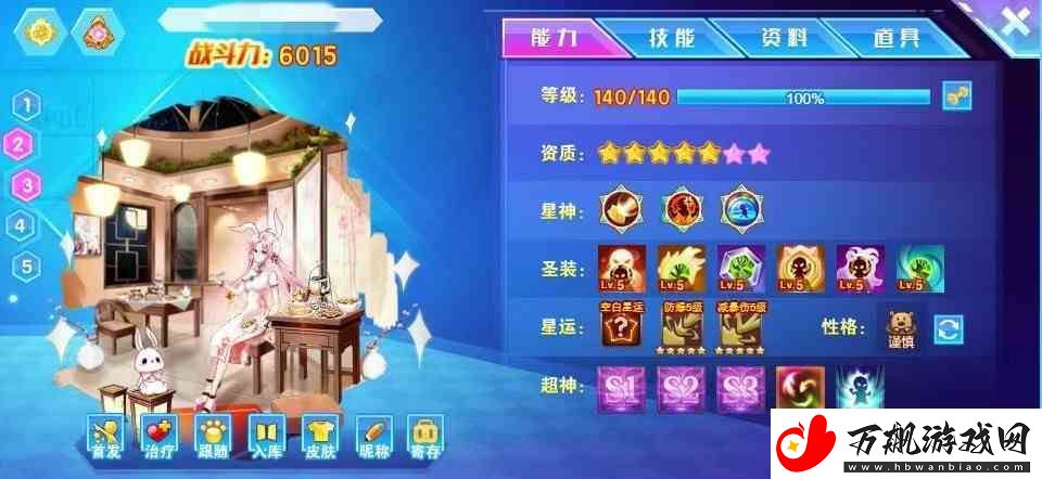 西普大陆手游精灵如何搭配