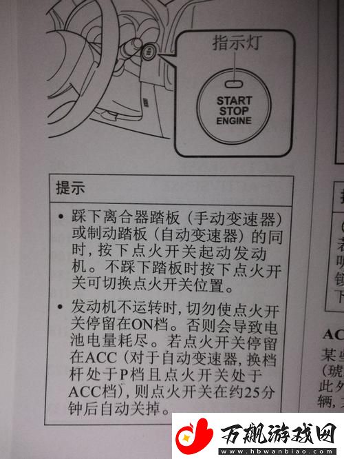 开机启动项我竟败给了崛起的新星