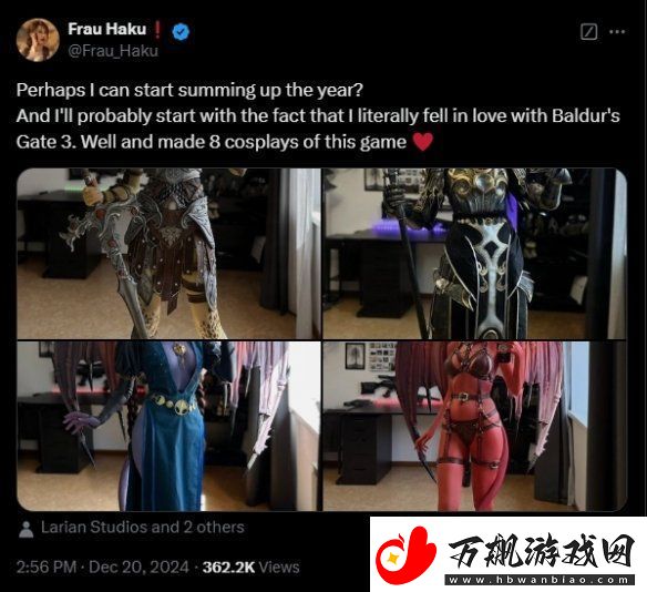 美女Coser完美腰臀比