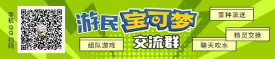 八种太晶化伊布位置演示宝可梦朱紫