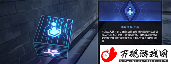 崩坏星穹铁道1.6黄金与机械新增成就有哪些