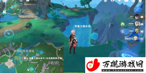 原神出来吧神秘矿成就怎么达成