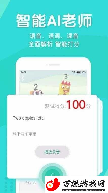 ios一对一听指挥开启专属私密互动空间
