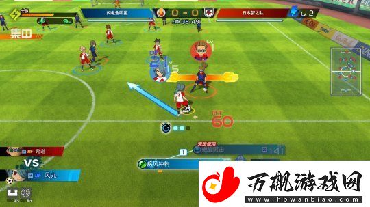 闪电十一人英雄们的胜利之路Steam页面正式上线发售日期尚未确定