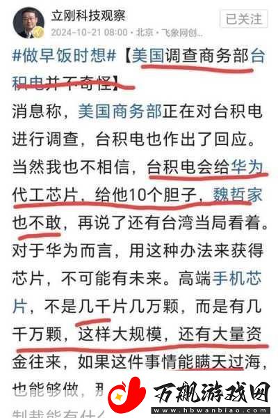 166FUN热点黑料