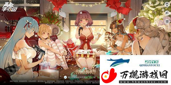 高能手办团神圣祝祷阵容怎么搭配冬日记忆神圣祝祷攻略大全