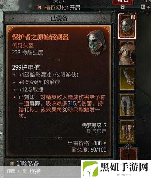 暗黑破坏神 4 法师最强武器是什么暗黑破坏神 4 法师最强武器一览，游戏玩家必知的顶级攻略