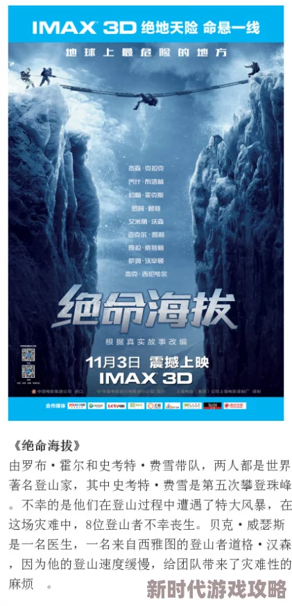 探索欧美影视中的极致魅力：那些又黄又大又好的影片带给我们的视觉盛宴与心灵震撼