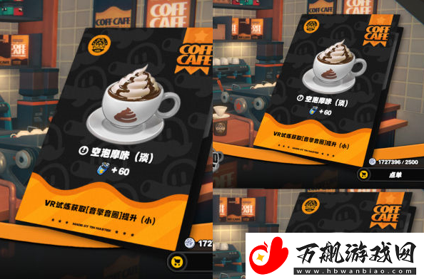 绝区零店面作用介绍
