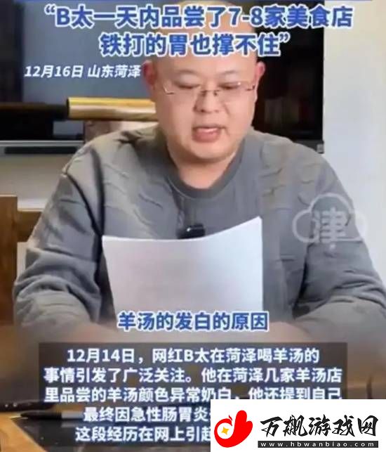 你怎么看