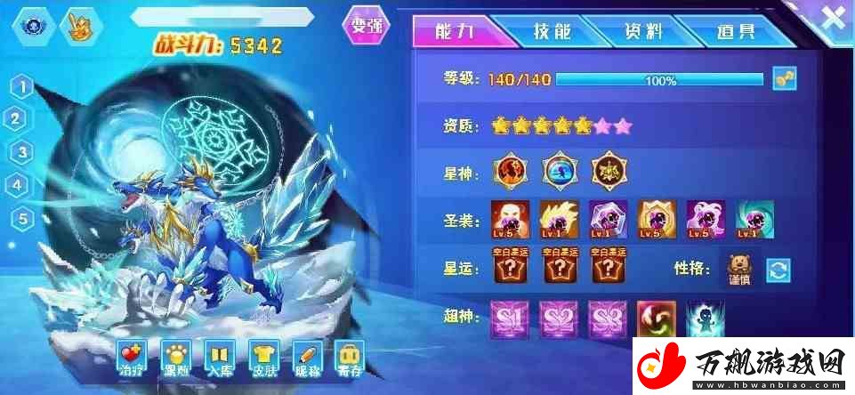 西普大陆手游精灵如何搭配