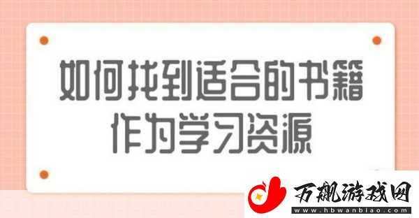 现在在哪里可以找到最佳资源