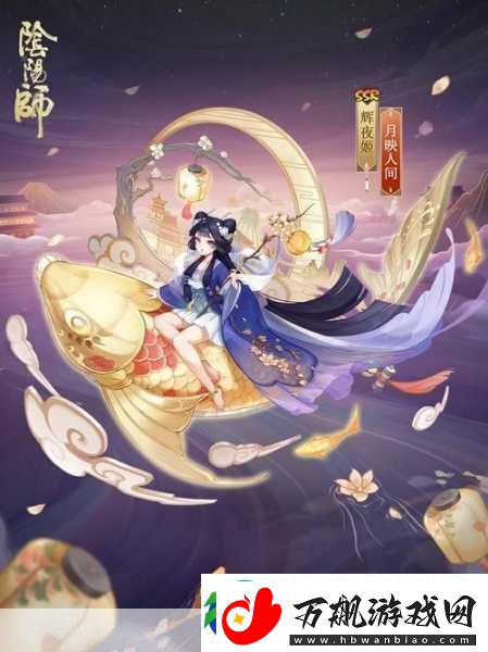 阴阳师百闻牌辉夜姬卡牌-幻境之力的极致展现