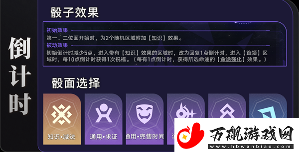 崩坏星穹铁道1.6黄金与机械新增成就有哪些