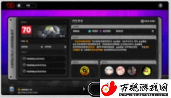 绝区零如何进行危局强袭战的攻略与玩法分享