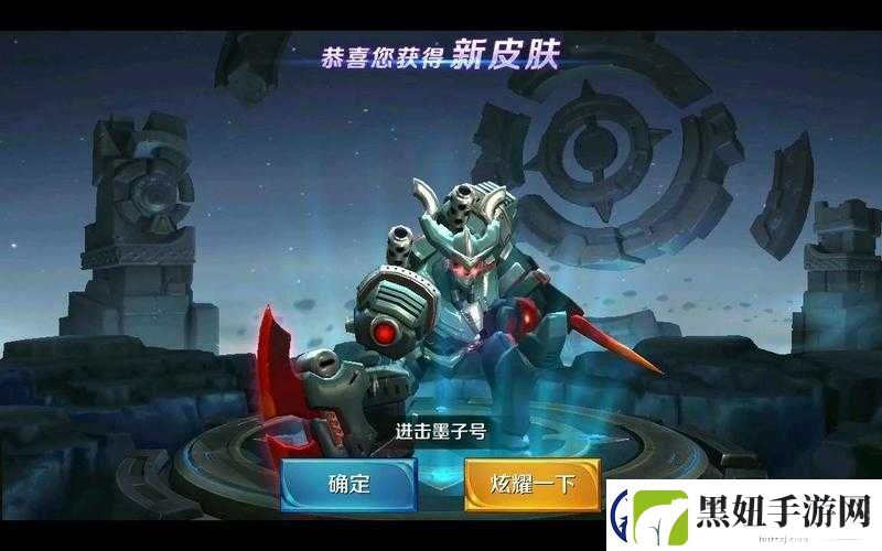 王者荣耀重磅皮肤限时返场-进击墨子号60点券特惠-领略资源管理艺术