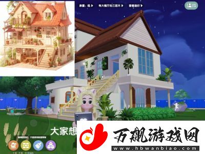 心动小镇到满级全攻略