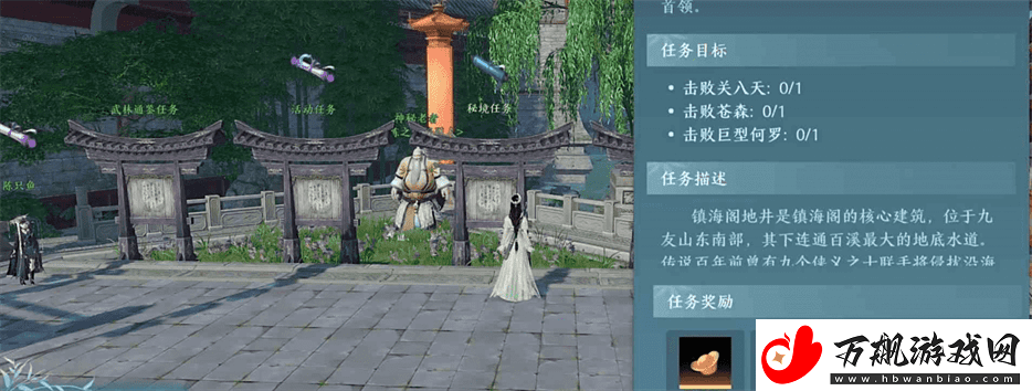 剑网3无界配置要求有哪些
