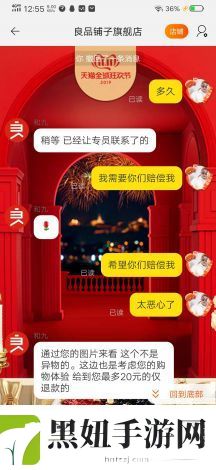 中药铺子免广告：无广告策略对传统中医药店顾客体验的深远影响