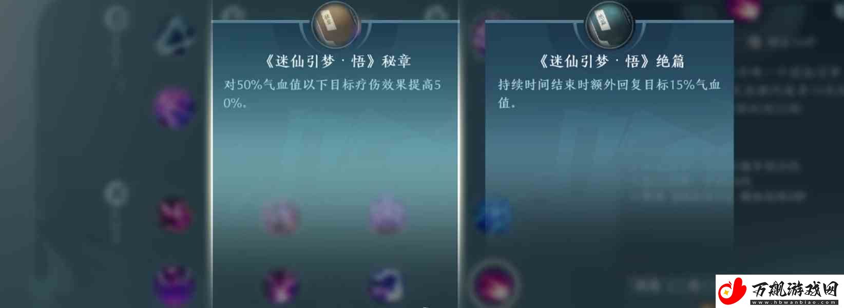 剑网3无界是手游吗