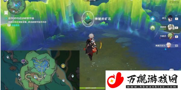 原神出来吧神秘矿成就怎么达成：世界探险全解析