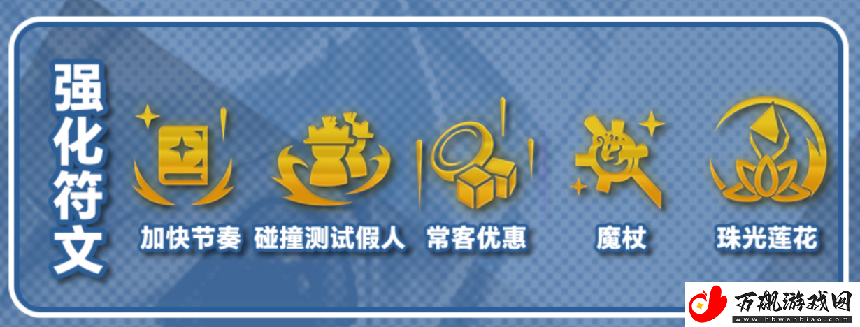 金铲铲之战萨勒芬妮主C阵容攻略