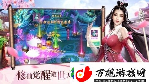 逍遥九重天全部礼包码汇总