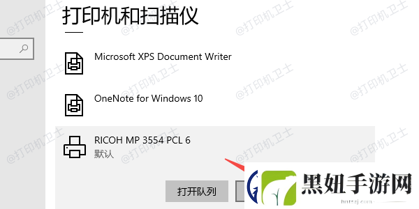 电脑怎么共享打印机