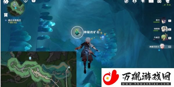 原神出来吧神秘矿成就怎么达成