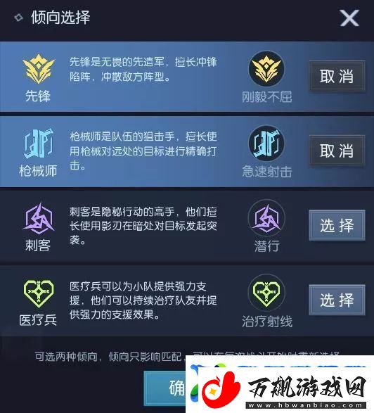 龙族幻想闪电行动怎么玩
