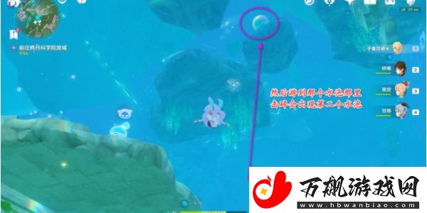 原神中央实验室遗迹空中锚点怎么开启