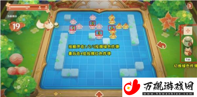 原神嘟嘟可轰轰奇遇记第二天怎么过