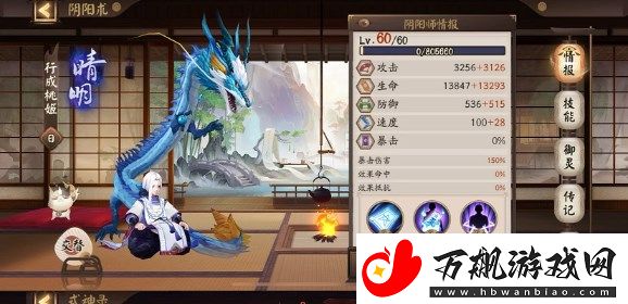 阴阳师灵染试炼用什么阵容好