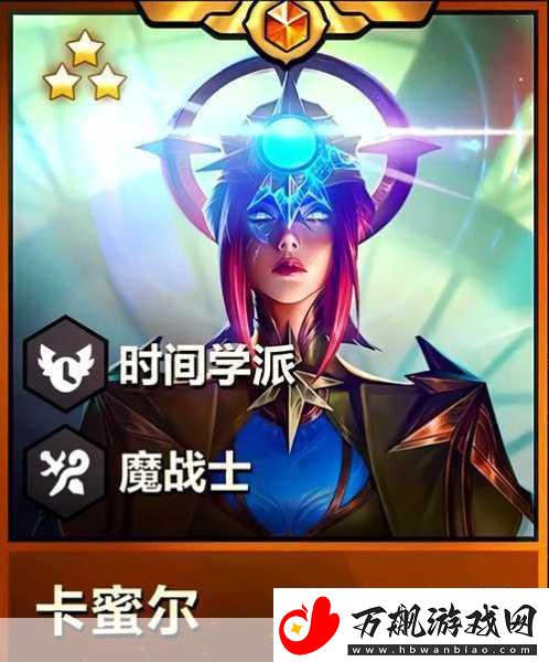 金铲铲之战
