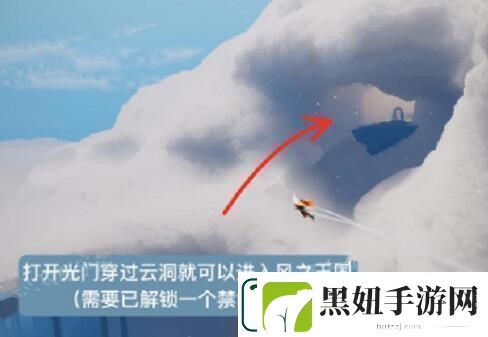 光遇25复刻先祖在哪里