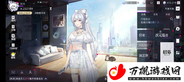 闪亮的你人气值怎么增加：如何通过炼金系统制作强力药剂