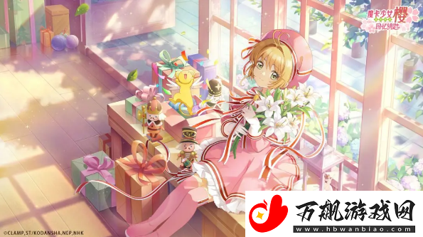 魔卡少女樱回忆钥匙友枝币怎么获得：获取游戏道具技巧