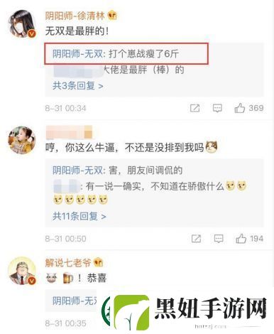 平行世界中的修仙之旅