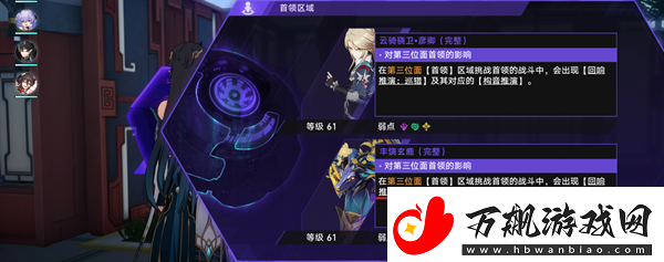 崩坏星穹铁道1.6黄金与机械新增成就有哪些