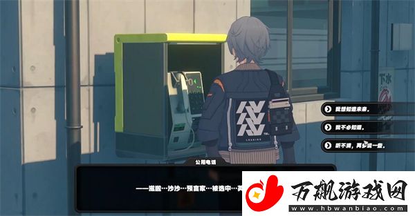绝区零预言之下任务接取方法介绍