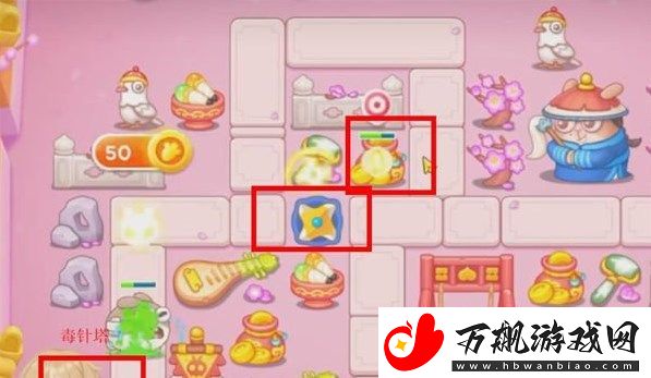 保卫萝卜4秋妃传第16关怎么过