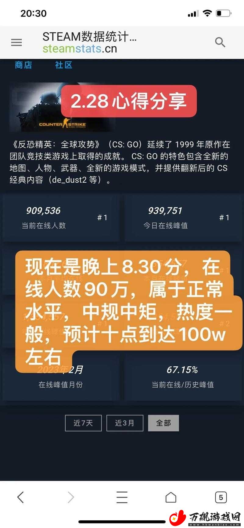 暴躁老姐的-CSGO-心得分享视频：带你领略游戏精髓与技巧