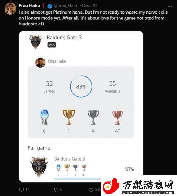 美女Coser完美腰臀比