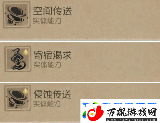 第五人格时空之影天赋加点攻略及推荐