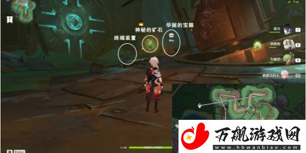 原神出来吧神秘矿成就怎么达成