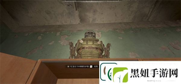 潜行者2红宝石外骨骼怎么获取