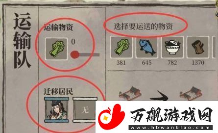 江南百景图苏州解锁方法是什么